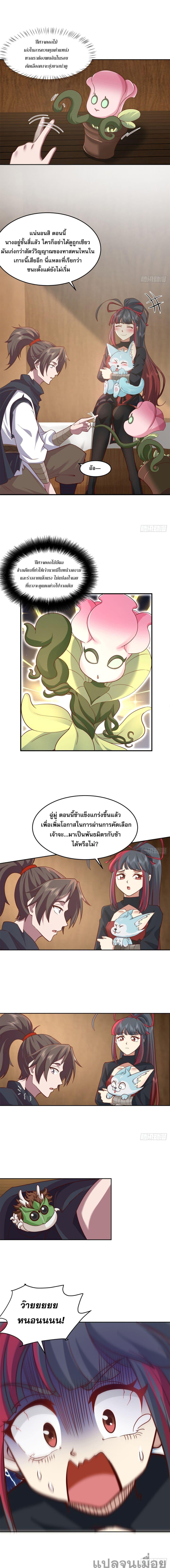 Manga-lc-com อ่านมังงะ อ่านการ์ตูน ออนไลน์ ฟรี The Charm of Soul Pets (Remake) ตอนที่ 1 2 3 4 5 6 7 8 9 10 11 12 13 14 ฟรี ไม่มีโฆษณา Manga-lc - อ่าน มังงะ อ่าน การ์ตูน ออนไลน์ อ่านมังงะ ฟรี