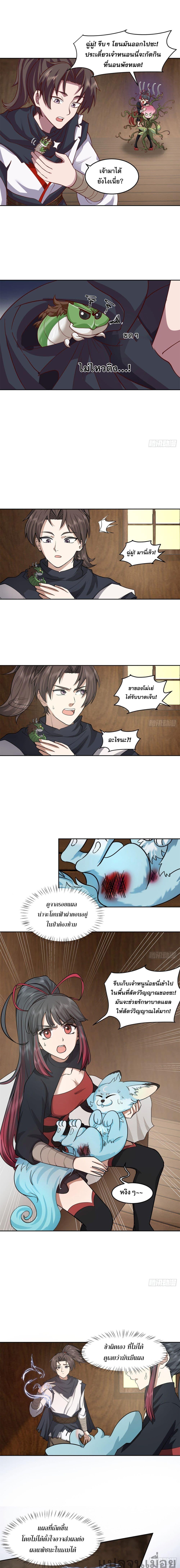 Manga-lc-com อ่านมังงะ อ่านการ์ตูน ออนไลน์ ฟรี The Charm of Soul Pets (Remake) ตอนที่ 1 2 3 4 5 6 7 8 9 10 11 12 13 14 ฟรี ไม่มีโฆษณา Manga-lc - อ่าน มังงะ อ่าน การ์ตูน ออนไลน์ อ่านมังงะ ฟรี