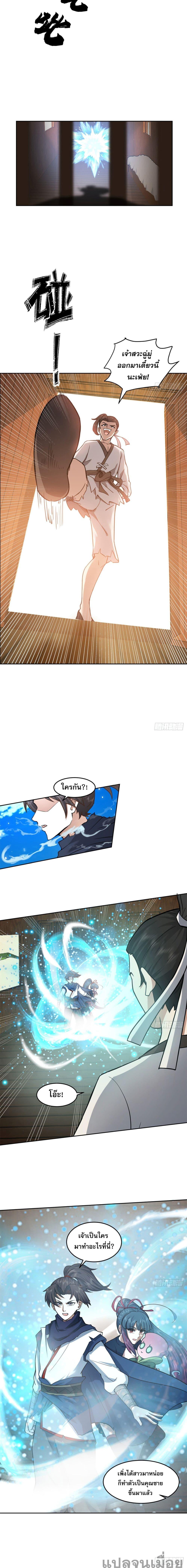 Manga-lc-com อ่านมังงะ อ่านการ์ตูน ออนไลน์ ฟรี The Charm of Soul Pets (Remake) ตอนที่ 1 2 3 4 5 6 7 8 9 10 11 12 13 14 ฟรี ไม่มีโฆษณา Manga-lc - อ่าน มังงะ อ่าน การ์ตูน ออนไลน์ อ่านมังงะ ฟรี