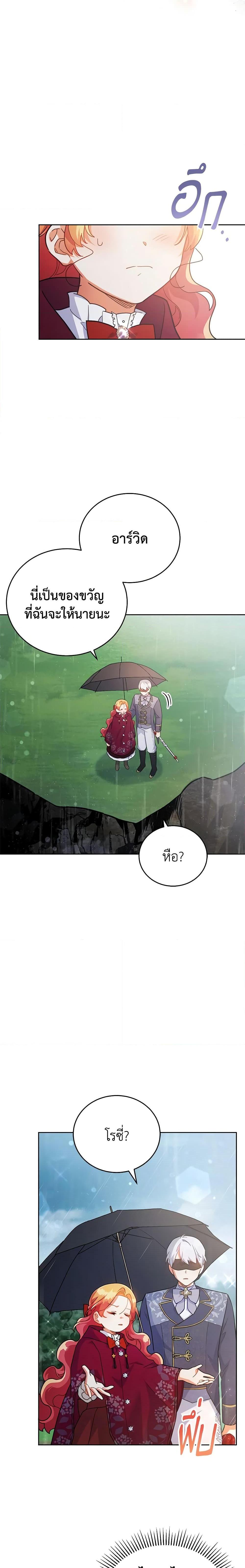 Manga-lc-com อ่านมังงะ อ่านการ์ตูน ออนไลน์ ฟรี The Little Lady Who Makes Flowers Bloom ตอนที่ 1 2 3 4 5 6 7 8 9 10 11 12 13 14 ฟรี ไม่มีโฆษณา Manga-lc - อ่าน มังงะ อ่าน การ์ตูน ออนไลน์ อ่านมังงะ ฟรี