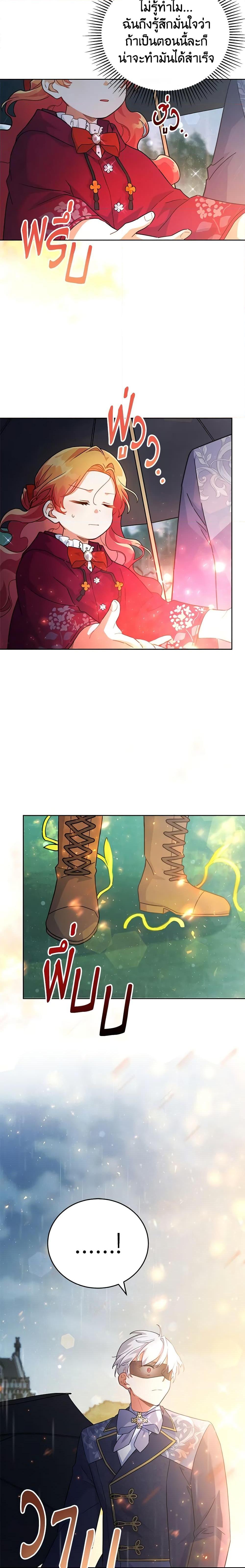 Manga-lc-com อ่านมังงะ อ่านการ์ตูน ออนไลน์ ฟรี The Little Lady Who Makes Flowers Bloom ตอนที่ 1 2 3 4 5 6 7 8 9 10 11 12 13 14 ฟรี ไม่มีโฆษณา Manga-lc - อ่าน มังงะ อ่าน การ์ตูน ออนไลน์ อ่านมังงะ ฟรี