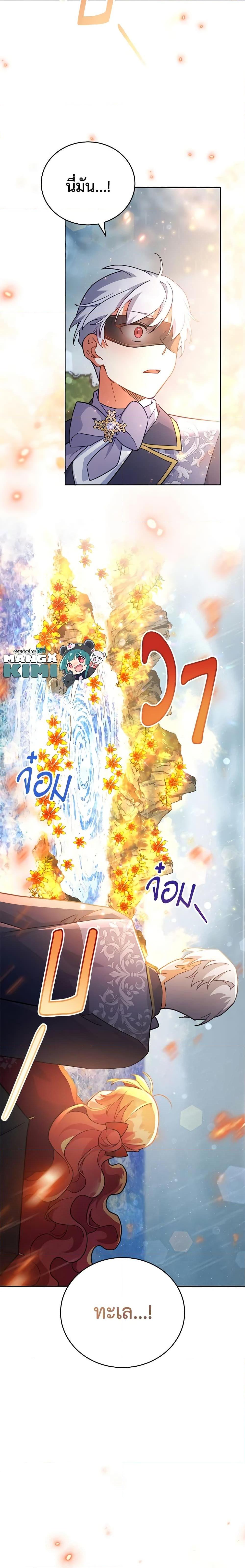 Manga-lc-com อ่านมังงะ อ่านการ์ตูน ออนไลน์ ฟรี The Little Lady Who Makes Flowers Bloom ตอนที่ 1 2 3 4 5 6 7 8 9 10 11 12 13 14 ฟรี ไม่มีโฆษณา Manga-lc - อ่าน มังงะ อ่าน การ์ตูน ออนไลน์ อ่านมังงะ ฟรี