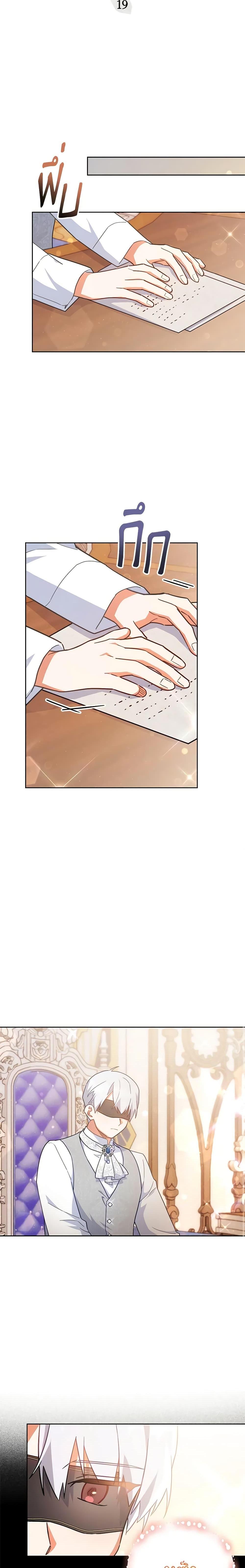 Manga-lc-com อ่านมังงะ อ่านการ์ตูน ออนไลน์ ฟรี The Little Lady Who Makes Flowers Bloom ตอนที่ 1 2 3 4 5 6 7 8 9 10 11 12 13 14 ฟรี ไม่มีโฆษณา Manga-lc - อ่าน มังงะ อ่าน การ์ตูน ออนไลน์ อ่านมังงะ ฟรี