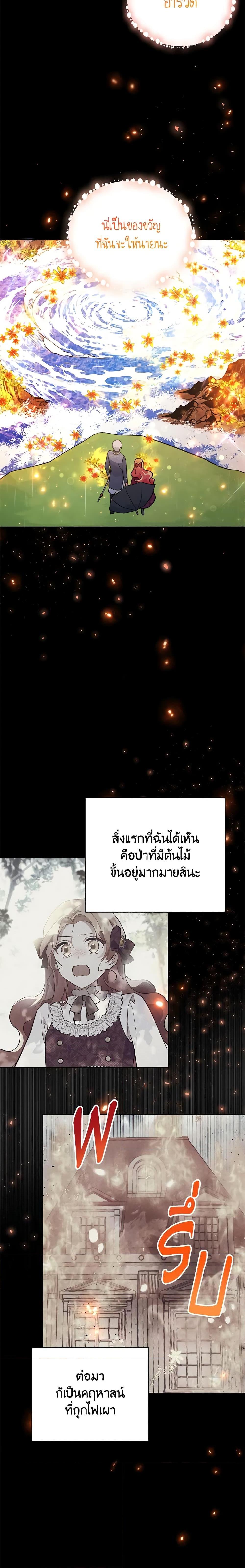 Manga-lc-com อ่านมังงะ อ่านการ์ตูน ออนไลน์ ฟรี The Little Lady Who Makes Flowers Bloom ตอนที่ 1 2 3 4 5 6 7 8 9 10 11 12 13 14 ฟรี ไม่มีโฆษณา Manga-lc - อ่าน มังงะ อ่าน การ์ตูน ออนไลน์ อ่านมังงะ ฟรี