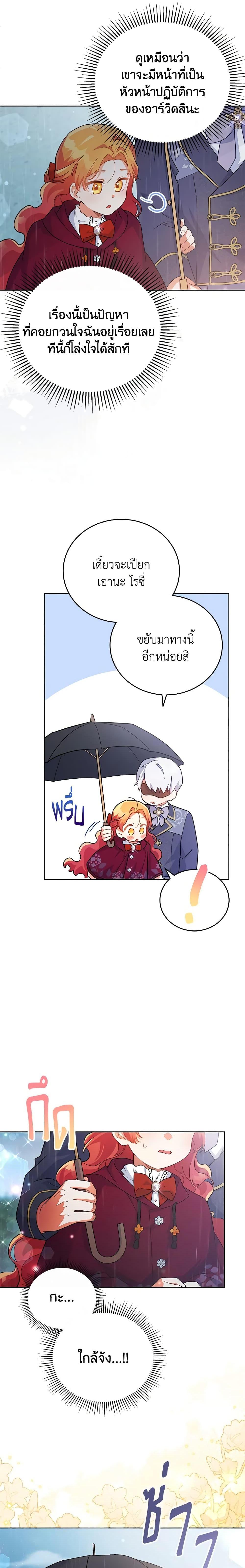 Manga-lc-com อ่านมังงะ อ่านการ์ตูน ออนไลน์ ฟรี The Little Lady Who Makes Flowers Bloom ตอนที่ 1 2 3 4 5 6 7 8 9 10 11 12 13 14 ฟรี ไม่มีโฆษณา Manga-lc - อ่าน มังงะ อ่าน การ์ตูน ออนไลน์ อ่านมังงะ ฟรี