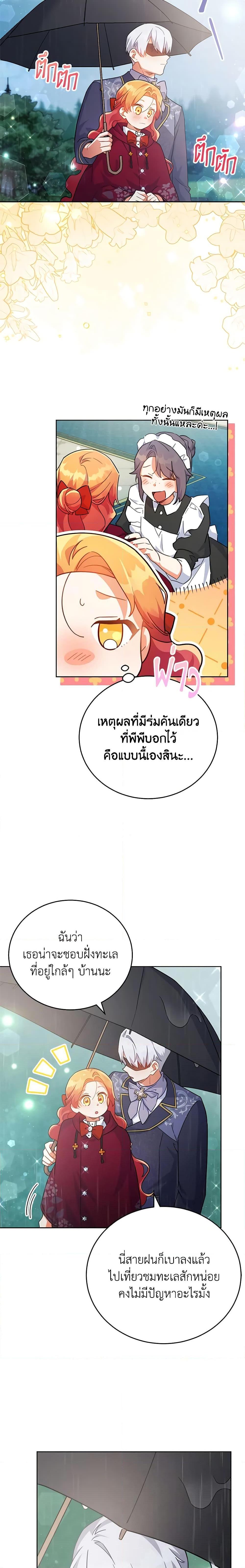 Manga-lc-com อ่านมังงะ อ่านการ์ตูน ออนไลน์ ฟรี The Little Lady Who Makes Flowers Bloom ตอนที่ 1 2 3 4 5 6 7 8 9 10 11 12 13 14 ฟรี ไม่มีโฆษณา Manga-lc - อ่าน มังงะ อ่าน การ์ตูน ออนไลน์ อ่านมังงะ ฟรี