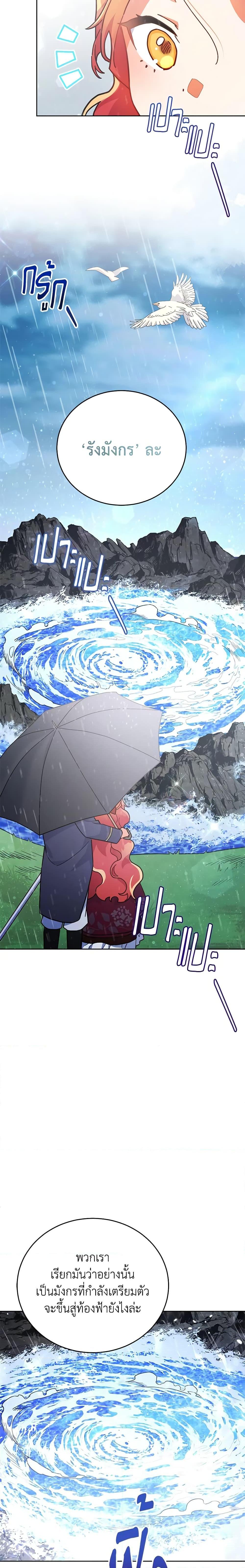 Manga-lc-com อ่านมังงะ อ่านการ์ตูน ออนไลน์ ฟรี The Little Lady Who Makes Flowers Bloom ตอนที่ 1 2 3 4 5 6 7 8 9 10 11 12 13 14 ฟรี ไม่มีโฆษณา Manga-lc - อ่าน มังงะ อ่าน การ์ตูน ออนไลน์ อ่านมังงะ ฟรี