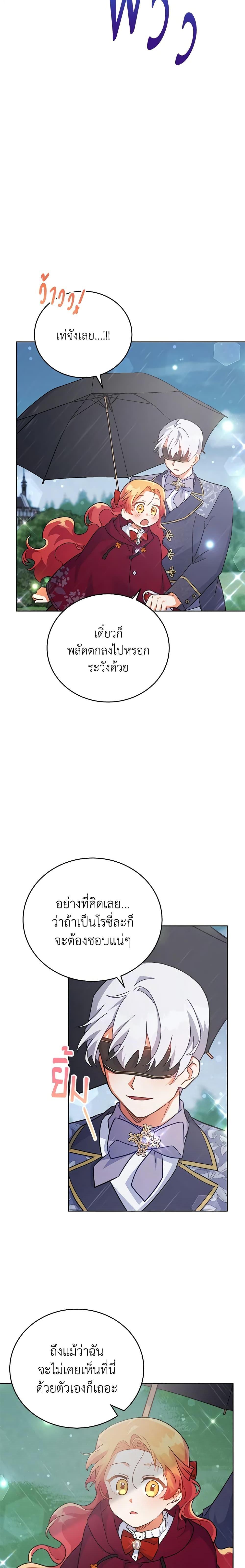 Manga-lc-com อ่านมังงะ อ่านการ์ตูน ออนไลน์ ฟรี The Little Lady Who Makes Flowers Bloom ตอนที่ 1 2 3 4 5 6 7 8 9 10 11 12 13 14 ฟรี ไม่มีโฆษณา Manga-lc - อ่าน มังงะ อ่าน การ์ตูน ออนไลน์ อ่านมังงะ ฟรี