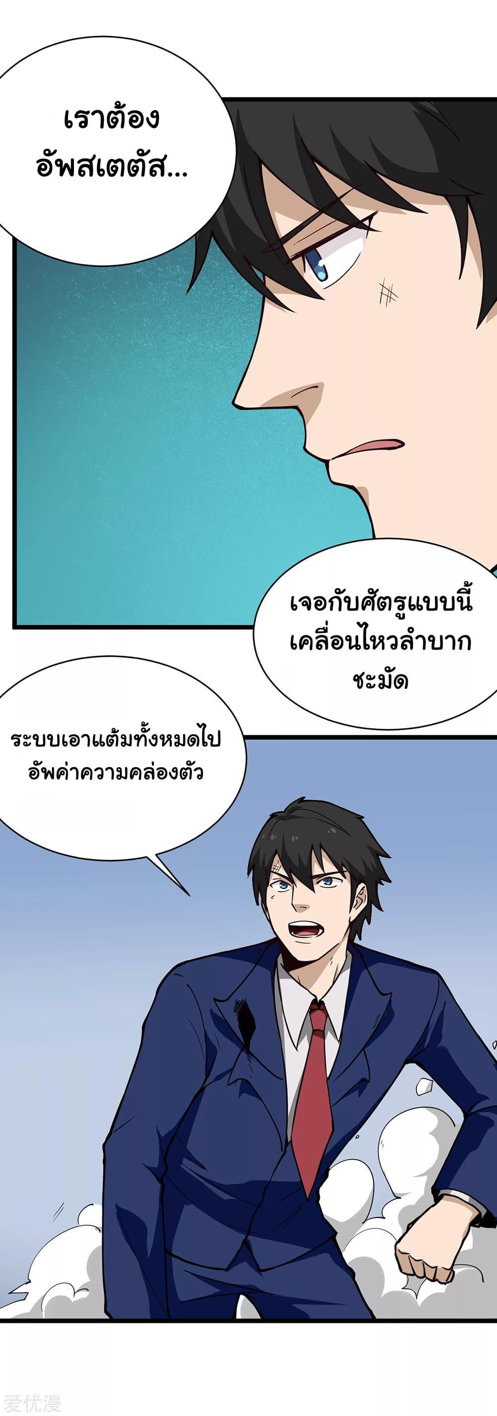 Manga-lc-com อ่านมังงะ อ่านการ์ตูน ออนไลน์ ฟรี School Flower Master ตอนที่ 1 2 3 4 5 6 7 8 9 10 11 12 13 14 ฟรี ไม่มีโฆษณา Manga-lc - อ่าน มังงะ อ่าน การ์ตูน ออนไลน์ อ่านมังงะ ฟรี