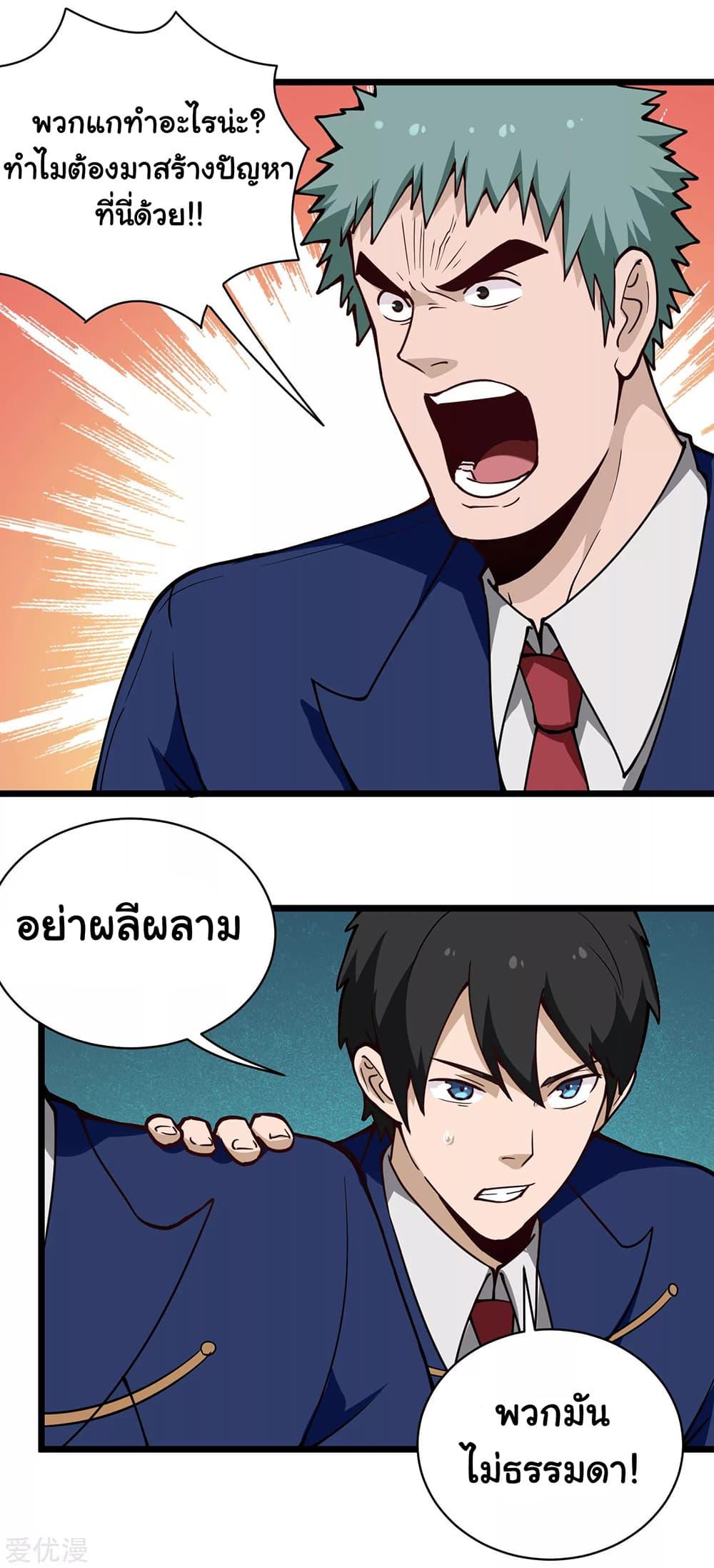 Manga-lc-com อ่านมังงะ อ่านการ์ตูน ออนไลน์ ฟรี School Flower Master ตอนที่ 1 2 3 4 5 6 7 8 9 10 11 12 13 14 ฟรี ไม่มีโฆษณา Manga-lc - อ่าน มังงะ อ่าน การ์ตูน ออนไลน์ อ่านมังงะ ฟรี