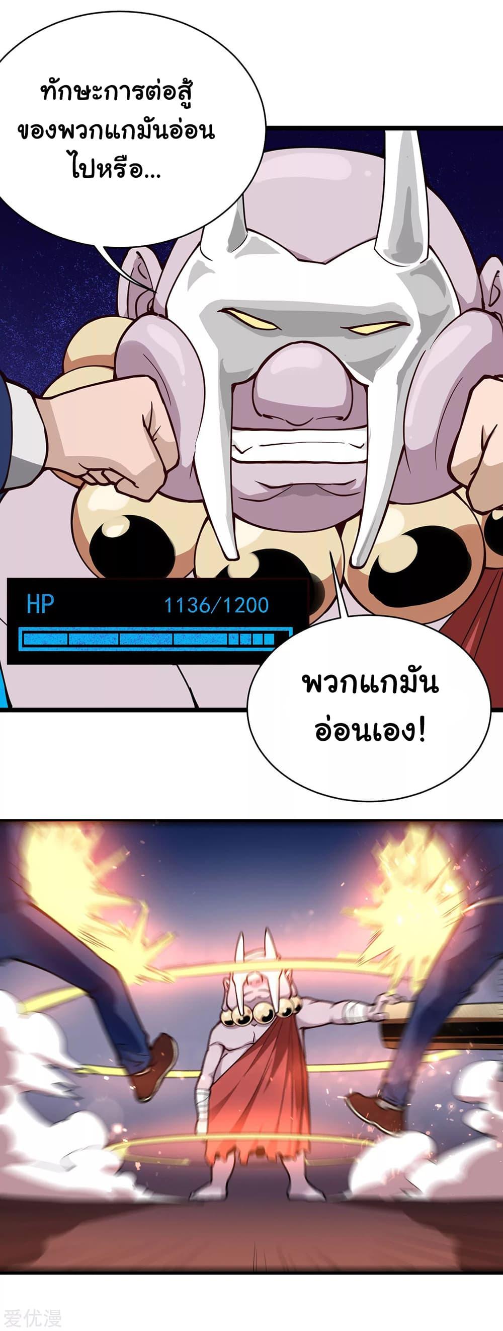 Manga-lc-com อ่านมังงะ อ่านการ์ตูน ออนไลน์ ฟรี School Flower Master ตอนที่ 1 2 3 4 5 6 7 8 9 10 11 12 13 14 ฟรี ไม่มีโฆษณา Manga-lc - อ่าน มังงะ อ่าน การ์ตูน ออนไลน์ อ่านมังงะ ฟรี
