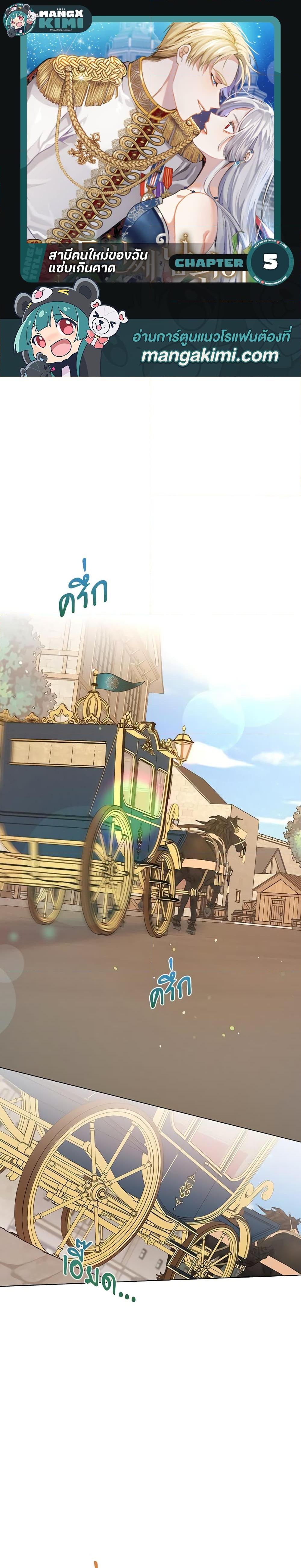 Manga-lc-com อ่านมังงะ อ่านการ์ตูน ออนไลน์ ฟรี I Can’t Keep Up With My Stallion Duke ตอนที่ 1 2 3 4 5 6 7 8 9 10 11 12 13 14 ฟรี ไม่มีโฆษณา Manga-lc - อ่าน มังงะ อ่าน การ์ตูน ออนไลน์ อ่านมังงะ ฟรี