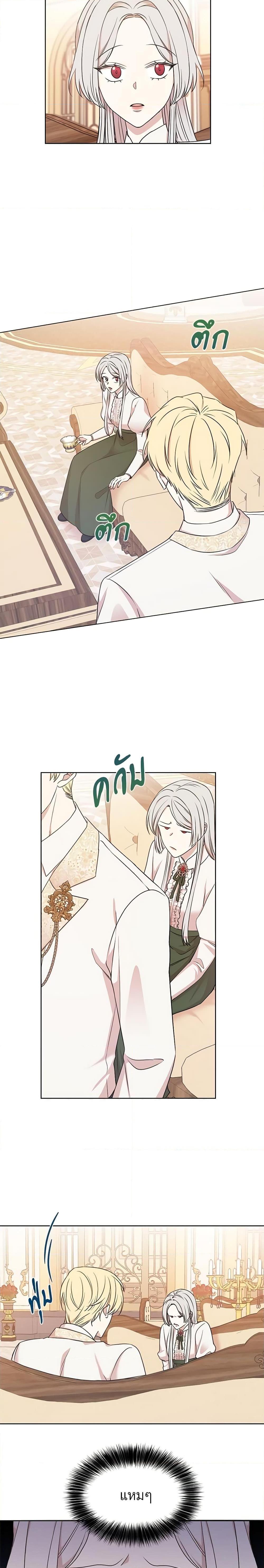 Manga-lc-com อ่านมังงะ อ่านการ์ตูน ออนไลน์ ฟรี I Can’t Keep Up With My Stallion Duke ตอนที่ 1 2 3 4 5 6 7 8 9 10 11 12 13 14 ฟรี ไม่มีโฆษณา Manga-lc - อ่าน มังงะ อ่าน การ์ตูน ออนไลน์ อ่านมังงะ ฟรี