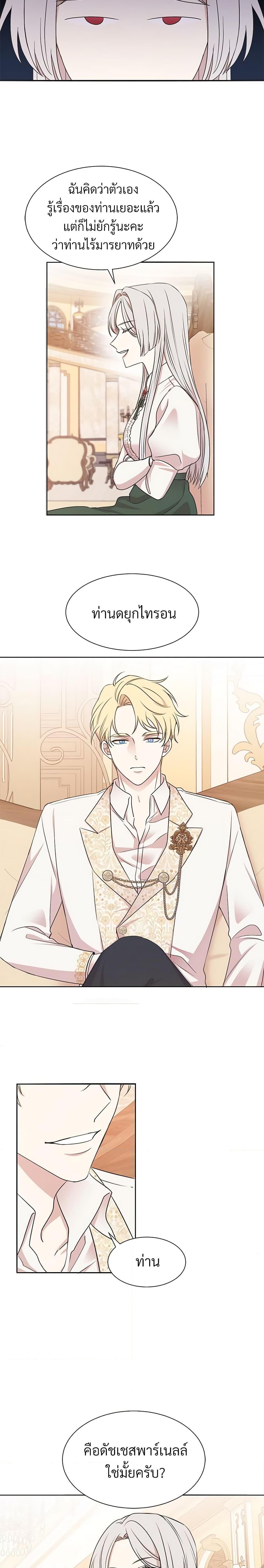 Manga-lc-com อ่านมังงะ อ่านการ์ตูน ออนไลน์ ฟรี I Can’t Keep Up With My Stallion Duke ตอนที่ 1 2 3 4 5 6 7 8 9 10 11 12 13 14 ฟรี ไม่มีโฆษณา Manga-lc - อ่าน มังงะ อ่าน การ์ตูน ออนไลน์ อ่านมังงะ ฟรี