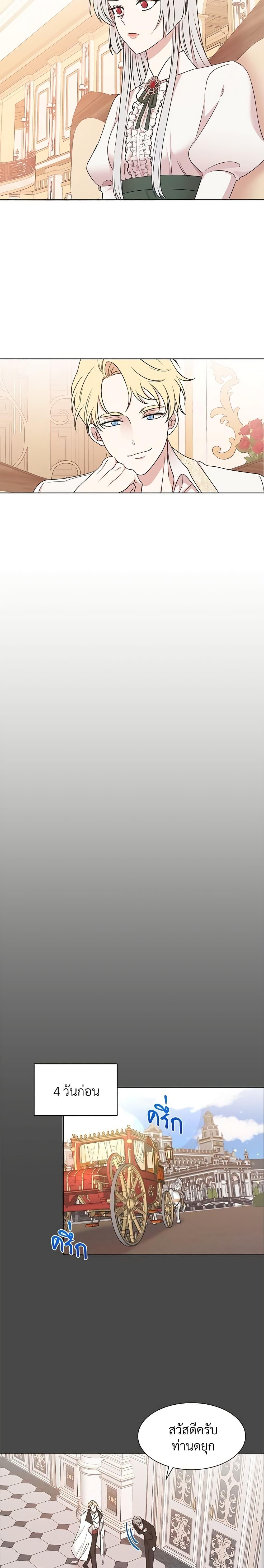 Manga-lc-com อ่านมังงะ อ่านการ์ตูน ออนไลน์ ฟรี I Can’t Keep Up With My Stallion Duke ตอนที่ 1 2 3 4 5 6 7 8 9 10 11 12 13 14 ฟรี ไม่มีโฆษณา Manga-lc - อ่าน มังงะ อ่าน การ์ตูน ออนไลน์ อ่านมังงะ ฟรี