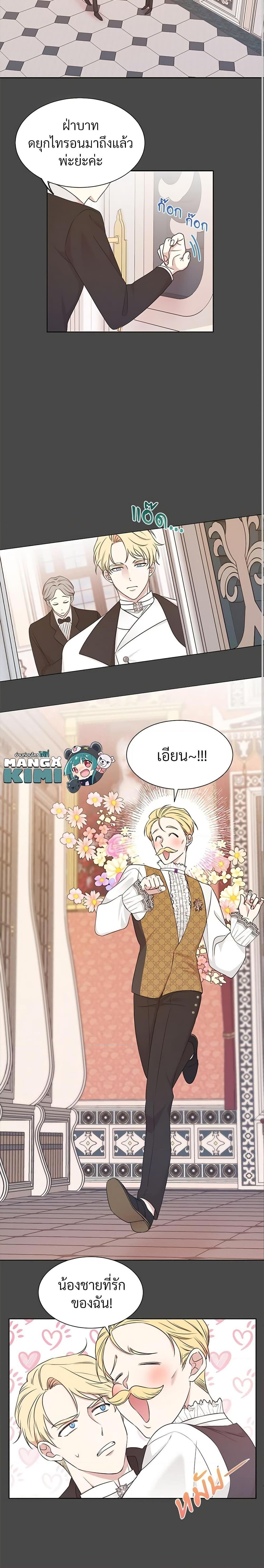 Manga-lc-com อ่านมังงะ อ่านการ์ตูน ออนไลน์ ฟรี I Can’t Keep Up With My Stallion Duke ตอนที่ 1 2 3 4 5 6 7 8 9 10 11 12 13 14 ฟรี ไม่มีโฆษณา Manga-lc - อ่าน มังงะ อ่าน การ์ตูน ออนไลน์ อ่านมังงะ ฟรี