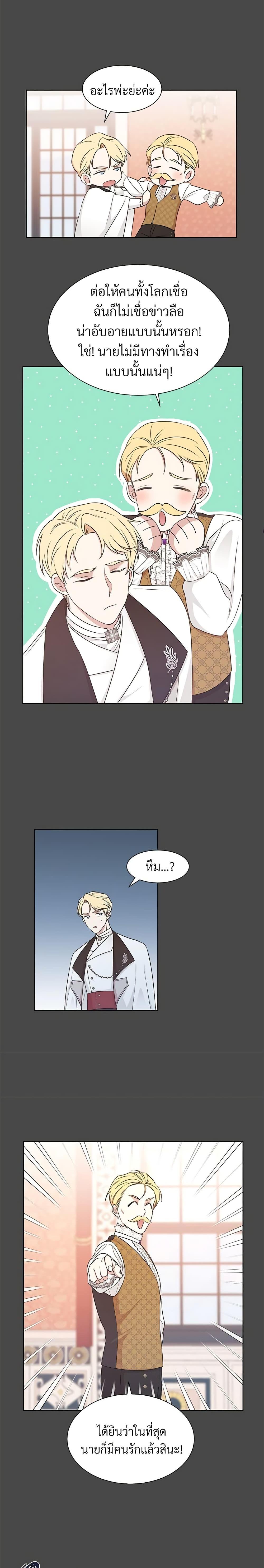 Manga-lc-com อ่านมังงะ อ่านการ์ตูน ออนไลน์ ฟรี I Can’t Keep Up With My Stallion Duke ตอนที่ 1 2 3 4 5 6 7 8 9 10 11 12 13 14 ฟรี ไม่มีโฆษณา Manga-lc - อ่าน มังงะ อ่าน การ์ตูน ออนไลน์ อ่านมังงะ ฟรี