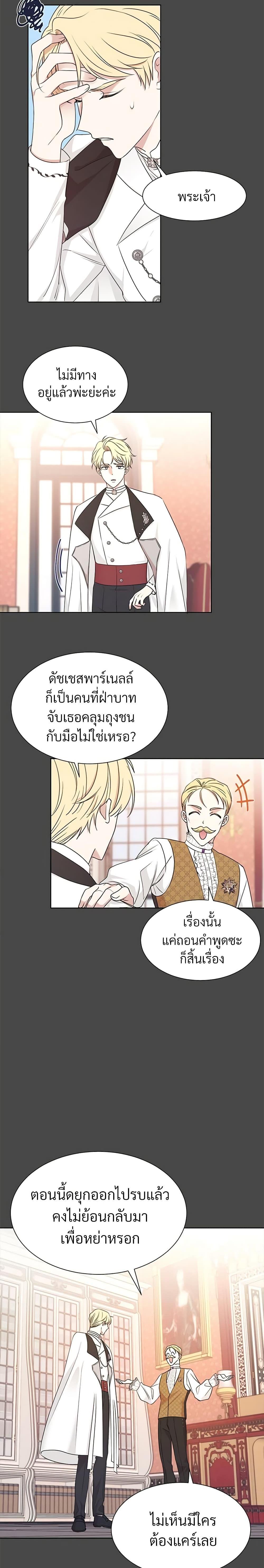 Manga-lc-com อ่านมังงะ อ่านการ์ตูน ออนไลน์ ฟรี I Can’t Keep Up With My Stallion Duke ตอนที่ 1 2 3 4 5 6 7 8 9 10 11 12 13 14 ฟรี ไม่มีโฆษณา Manga-lc - อ่าน มังงะ อ่าน การ์ตูน ออนไลน์ อ่านมังงะ ฟรี
