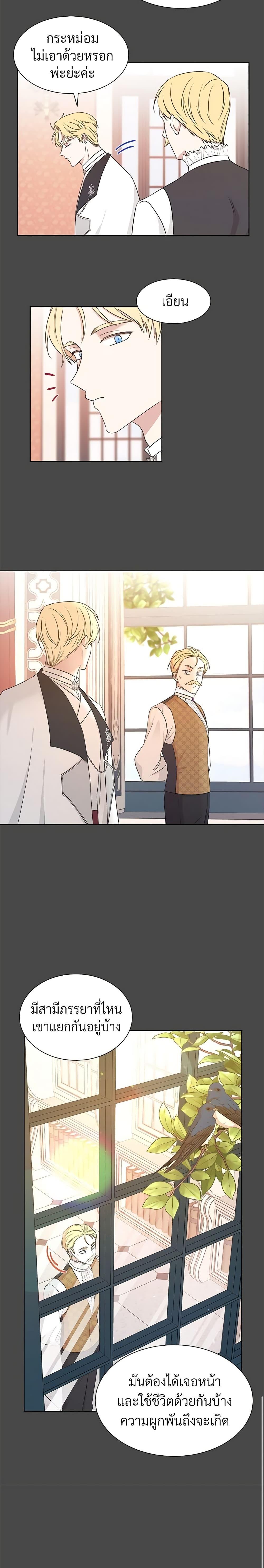 Manga-lc-com อ่านมังงะ อ่านการ์ตูน ออนไลน์ ฟรี I Can’t Keep Up With My Stallion Duke ตอนที่ 1 2 3 4 5 6 7 8 9 10 11 12 13 14 ฟรี ไม่มีโฆษณา Manga-lc - อ่าน มังงะ อ่าน การ์ตูน ออนไลน์ อ่านมังงะ ฟรี