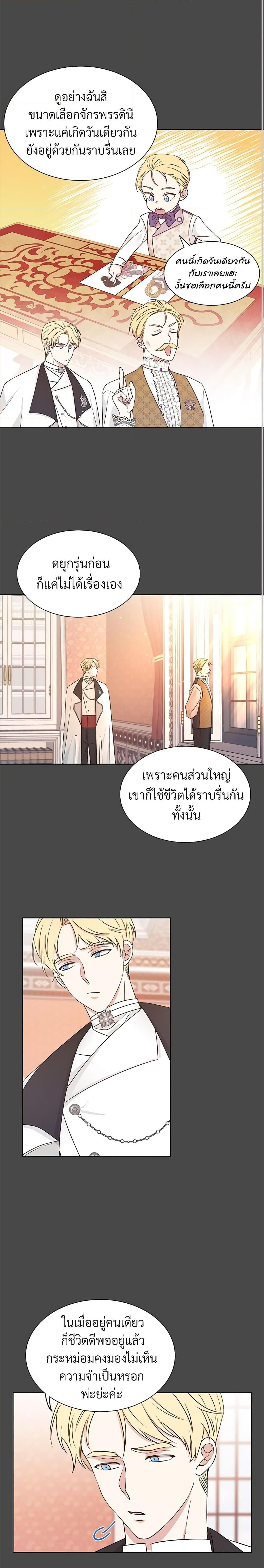 Manga-lc-com อ่านมังงะ อ่านการ์ตูน ออนไลน์ ฟรี I Can’t Keep Up With My Stallion Duke ตอนที่ 1 2 3 4 5 6 7 8 9 10 11 12 13 14 ฟรี ไม่มีโฆษณา Manga-lc - อ่าน มังงะ อ่าน การ์ตูน ออนไลน์ อ่านมังงะ ฟรี