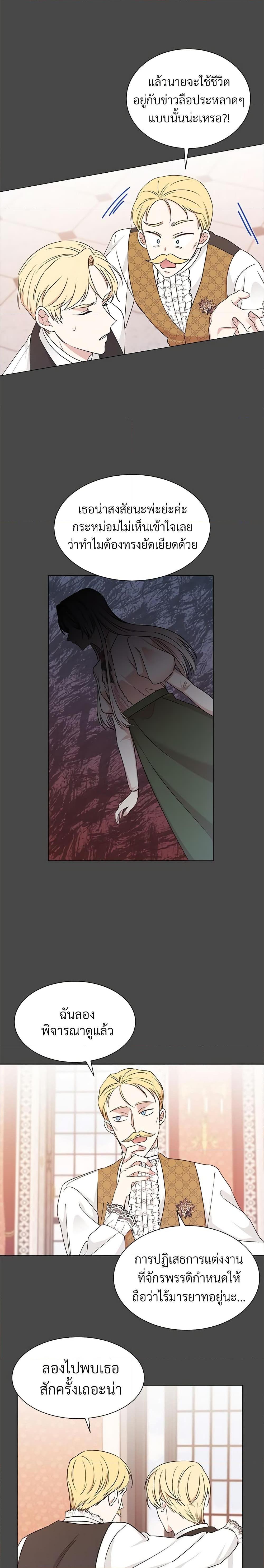 Manga-lc-com อ่านมังงะ อ่านการ์ตูน ออนไลน์ ฟรี I Can’t Keep Up With My Stallion Duke ตอนที่ 1 2 3 4 5 6 7 8 9 10 11 12 13 14 ฟรี ไม่มีโฆษณา Manga-lc - อ่าน มังงะ อ่าน การ์ตูน ออนไลน์ อ่านมังงะ ฟรี