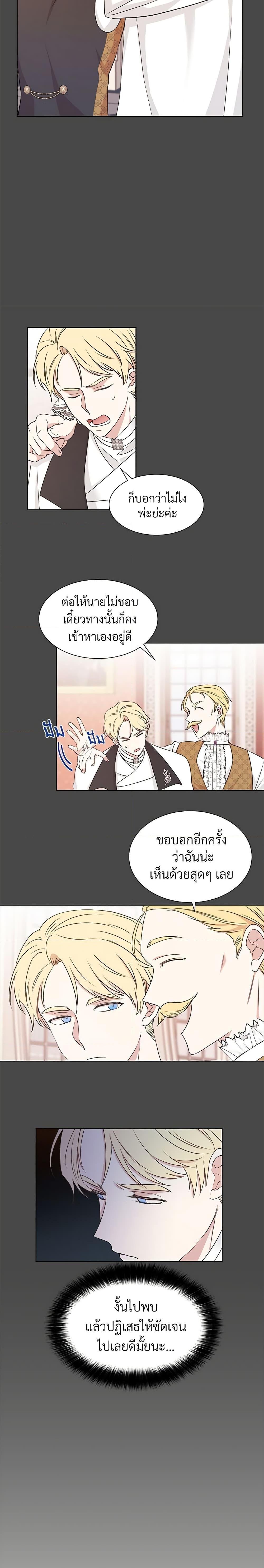 Manga-lc-com อ่านมังงะ อ่านการ์ตูน ออนไลน์ ฟรี I Can’t Keep Up With My Stallion Duke ตอนที่ 1 2 3 4 5 6 7 8 9 10 11 12 13 14 ฟรี ไม่มีโฆษณา Manga-lc - อ่าน มังงะ อ่าน การ์ตูน ออนไลน์ อ่านมังงะ ฟรี