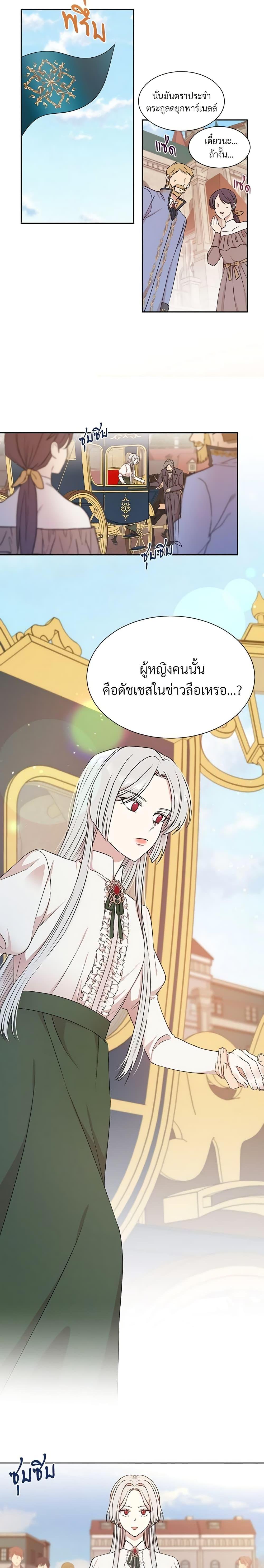 Manga-lc-com อ่านมังงะ อ่านการ์ตูน ออนไลน์ ฟรี I Can’t Keep Up With My Stallion Duke ตอนที่ 1 2 3 4 5 6 7 8 9 10 11 12 13 14 ฟรี ไม่มีโฆษณา Manga-lc - อ่าน มังงะ อ่าน การ์ตูน ออนไลน์ อ่านมังงะ ฟรี