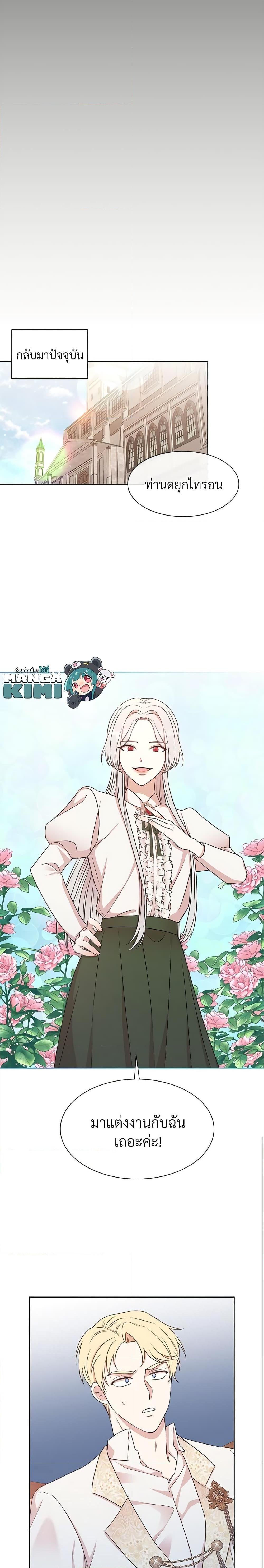 Manga-lc-com อ่านมังงะ อ่านการ์ตูน ออนไลน์ ฟรี I Can’t Keep Up With My Stallion Duke ตอนที่ 1 2 3 4 5 6 7 8 9 10 11 12 13 14 ฟรี ไม่มีโฆษณา Manga-lc - อ่าน มังงะ อ่าน การ์ตูน ออนไลน์ อ่านมังงะ ฟรี