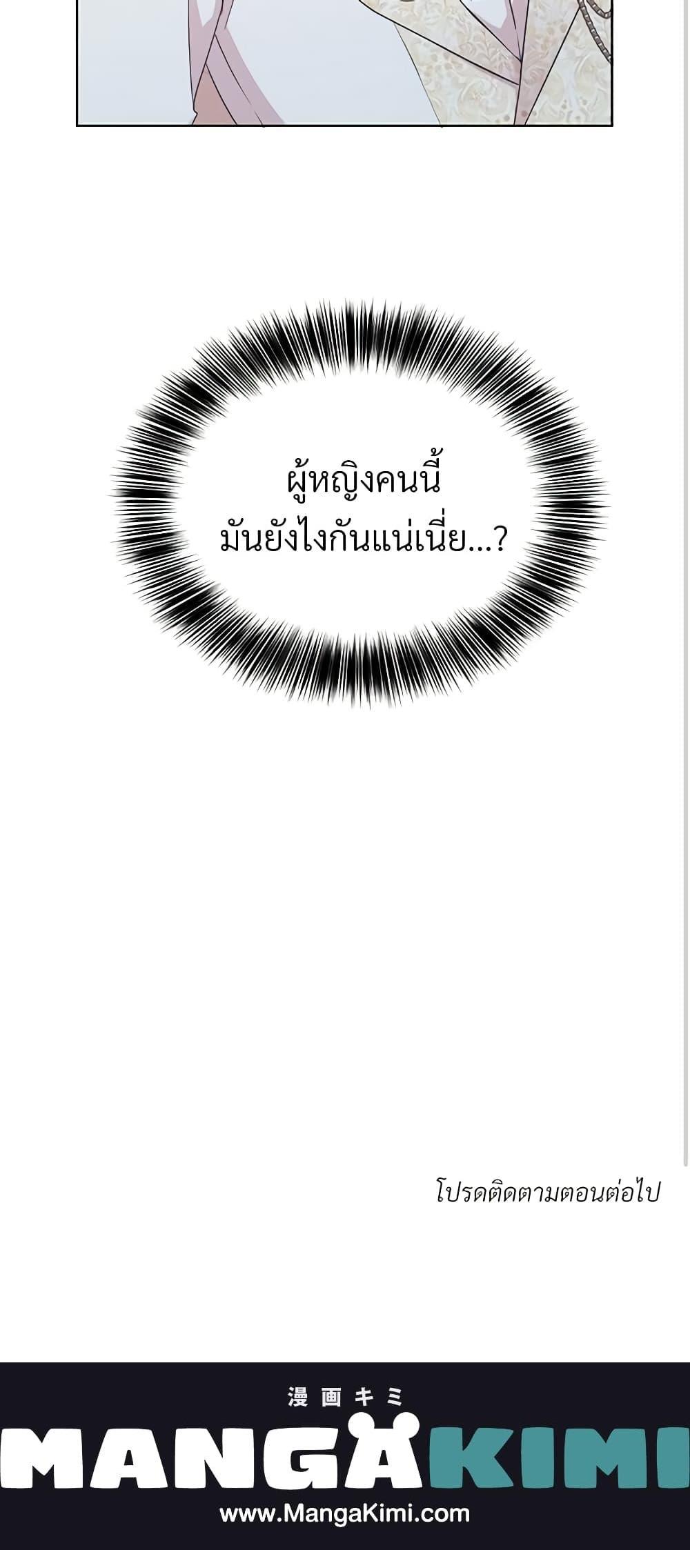 Manga-lc-com อ่านมังงะ อ่านการ์ตูน ออนไลน์ ฟรี I Can’t Keep Up With My Stallion Duke ตอนที่ 1 2 3 4 5 6 7 8 9 10 11 12 13 14 ฟรี ไม่มีโฆษณา Manga-lc - อ่าน มังงะ อ่าน การ์ตูน ออนไลน์ อ่านมังงะ ฟรี