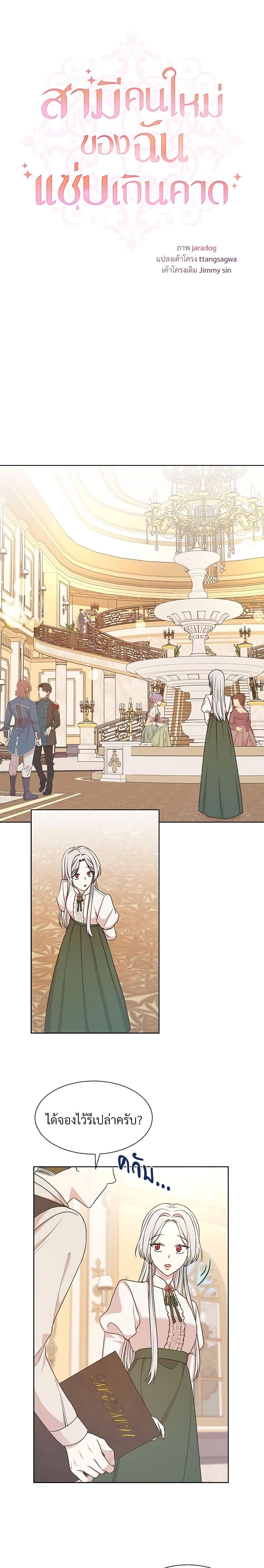 Manga-lc-com อ่านมังงะ อ่านการ์ตูน ออนไลน์ ฟรี I Can’t Keep Up With My Stallion Duke ตอนที่ 1 2 3 4 5 6 7 8 9 10 11 12 13 14 ฟรี ไม่มีโฆษณา Manga-lc - อ่าน มังงะ อ่าน การ์ตูน ออนไลน์ อ่านมังงะ ฟรี