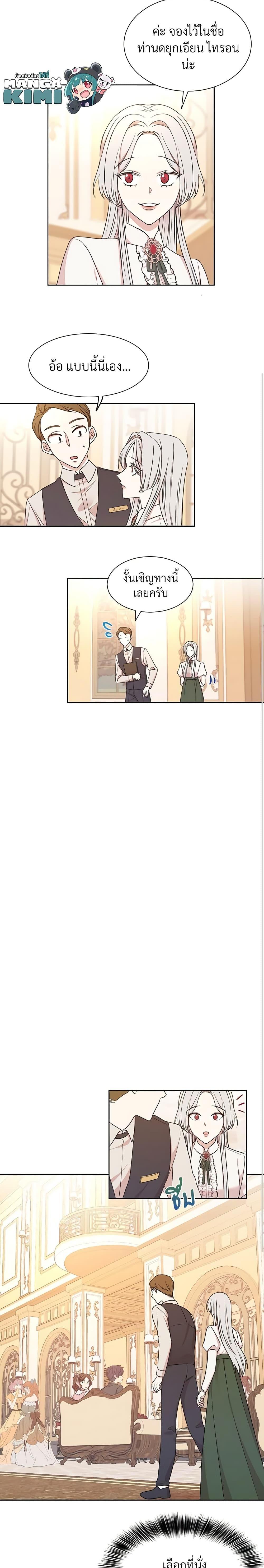 Manga-lc-com อ่านมังงะ อ่านการ์ตูน ออนไลน์ ฟรี I Can’t Keep Up With My Stallion Duke ตอนที่ 1 2 3 4 5 6 7 8 9 10 11 12 13 14 ฟรี ไม่มีโฆษณา Manga-lc - อ่าน มังงะ อ่าน การ์ตูน ออนไลน์ อ่านมังงะ ฟรี