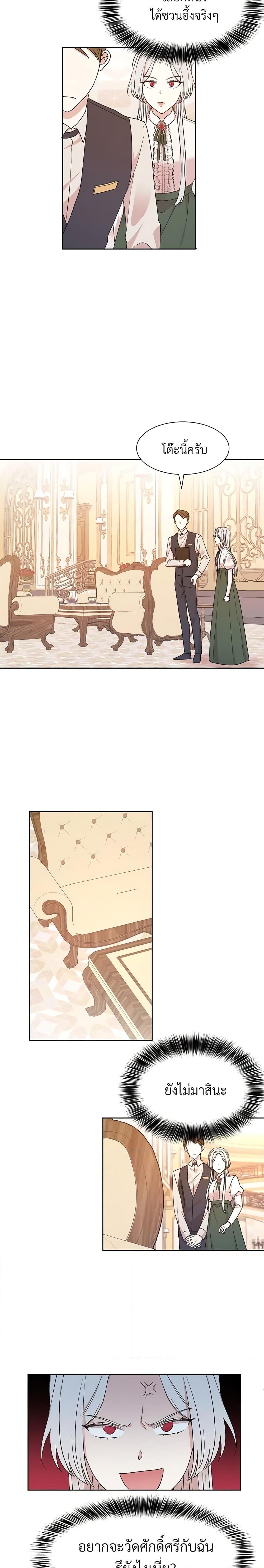 Manga-lc-com อ่านมังงะ อ่านการ์ตูน ออนไลน์ ฟรี I Can’t Keep Up With My Stallion Duke ตอนที่ 1 2 3 4 5 6 7 8 9 10 11 12 13 14 ฟรี ไม่มีโฆษณา Manga-lc - อ่าน มังงะ อ่าน การ์ตูน ออนไลน์ อ่านมังงะ ฟรี