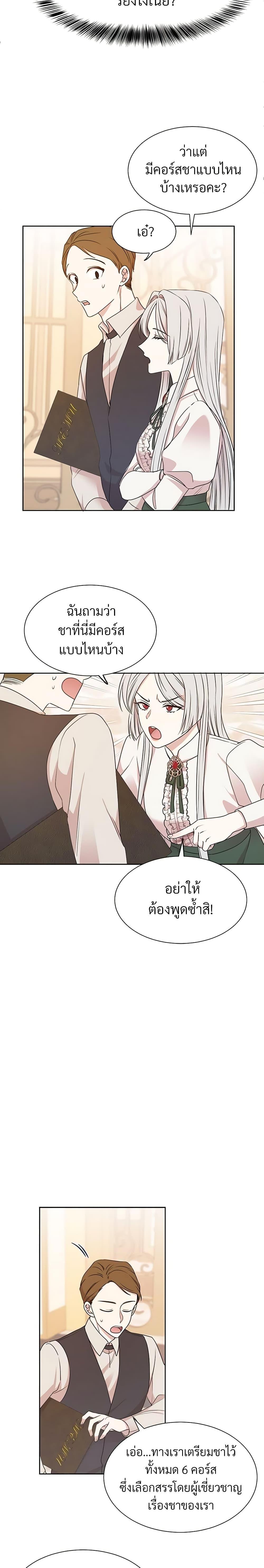 Manga-lc-com อ่านมังงะ อ่านการ์ตูน ออนไลน์ ฟรี I Can’t Keep Up With My Stallion Duke ตอนที่ 1 2 3 4 5 6 7 8 9 10 11 12 13 14 ฟรี ไม่มีโฆษณา Manga-lc - อ่าน มังงะ อ่าน การ์ตูน ออนไลน์ อ่านมังงะ ฟรี
