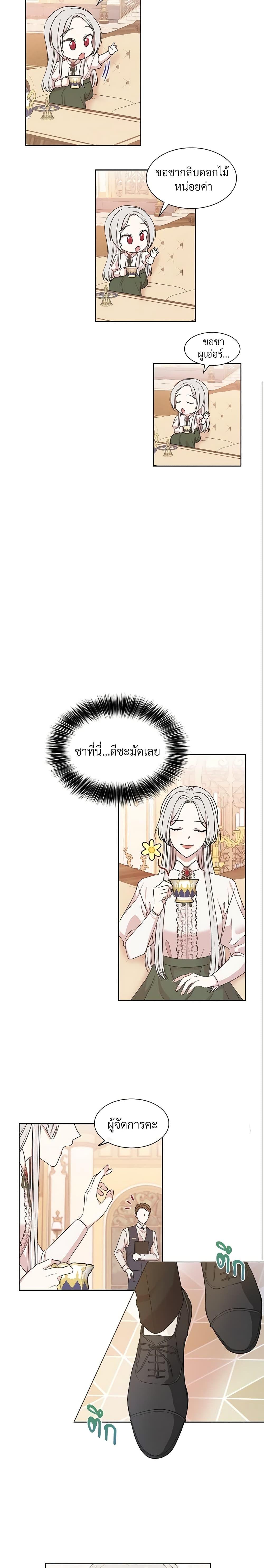 Manga-lc-com อ่านมังงะ อ่านการ์ตูน ออนไลน์ ฟรี I Can’t Keep Up With My Stallion Duke ตอนที่ 1 2 3 4 5 6 7 8 9 10 11 12 13 14 ฟรี ไม่มีโฆษณา Manga-lc - อ่าน มังงะ อ่าน การ์ตูน ออนไลน์ อ่านมังงะ ฟรี