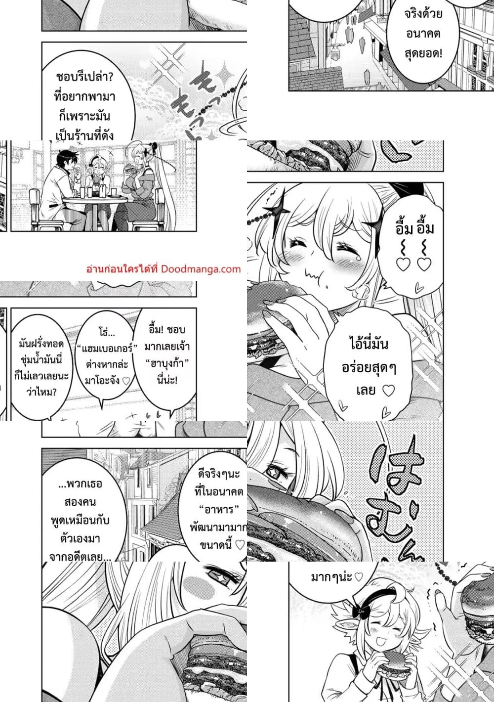 Doujin-Lc- อ่าน โดจิน มังฮวา เกาหลี ญี่ปุ่น จีน แปลไทย Ochi ตอนที่ 1 2 3 4 5 6 7 8 9 10 11 12 13 14 ฟรี ไม่มีโฆษณา อ่าน โดจิน Manhwa เกาหลี ญี่ปุ่น จีน เรามีครบ คัดมาให้เน้นๆ โดจิน 18+ รับประกันความฟินโดย  Doujin Lc