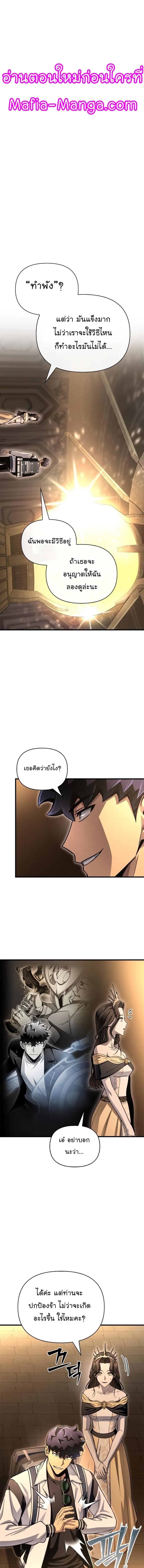 Manga-lc-com อ่านมังงะ อ่านการ์ตูน ออนไลน์ ฟรี Superhuman Battlefield ตอนที่ 1 2 3 4 5 6 7 8 9 10 11 12 13 14 ฟรี ไม่มีโฆษณา Manga-lc - อ่าน มังงะ อ่าน การ์ตูน ออนไลน์ อ่านมังงะ ฟรี