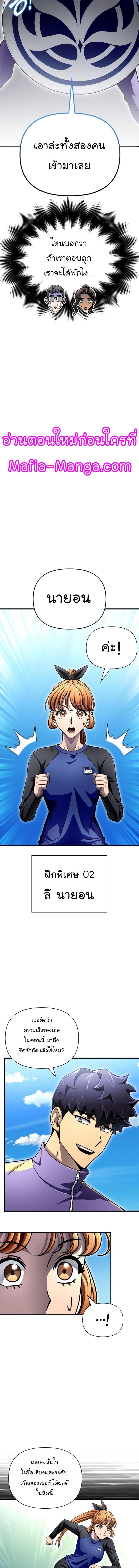 Manga-lc-com อ่านมังงะ อ่านการ์ตูน ออนไลน์ ฟรี Superhuman Battlefield ตอนที่ 1 2 3 4 5 6 7 8 9 10 11 12 13 14 ฟรี ไม่มีโฆษณา Manga-lc - อ่าน มังงะ อ่าน การ์ตูน ออนไลน์ อ่านมังงะ ฟรี