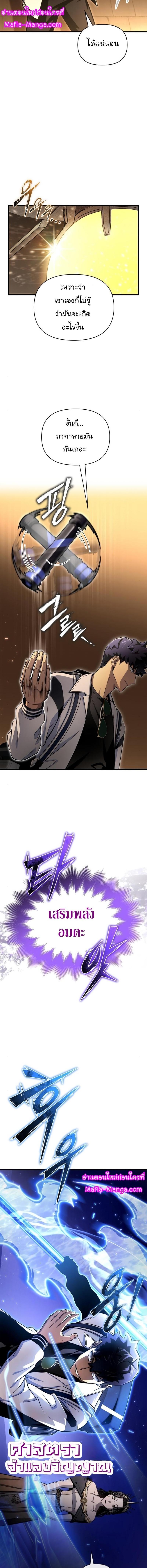 Manga-lc-com อ่านมังงะ อ่านการ์ตูน ออนไลน์ ฟรี Superhuman Battlefield ตอนที่ 1 2 3 4 5 6 7 8 9 10 11 12 13 14 ฟรี ไม่มีโฆษณา Manga-lc - อ่าน มังงะ อ่าน การ์ตูน ออนไลน์ อ่านมังงะ ฟรี