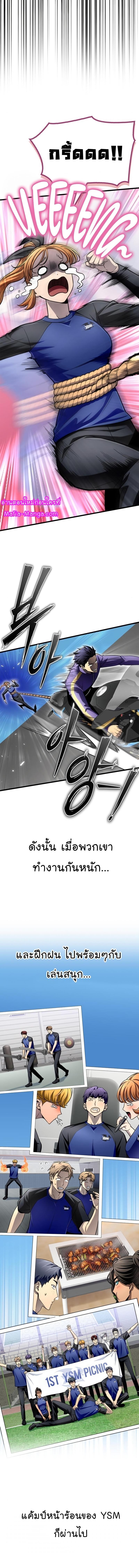 Manga-lc-com อ่านมังงะ อ่านการ์ตูน ออนไลน์ ฟรี Superhuman Battlefield ตอนที่ 1 2 3 4 5 6 7 8 9 10 11 12 13 14 ฟรี ไม่มีโฆษณา Manga-lc - อ่าน มังงะ อ่าน การ์ตูน ออนไลน์ อ่านมังงะ ฟรี