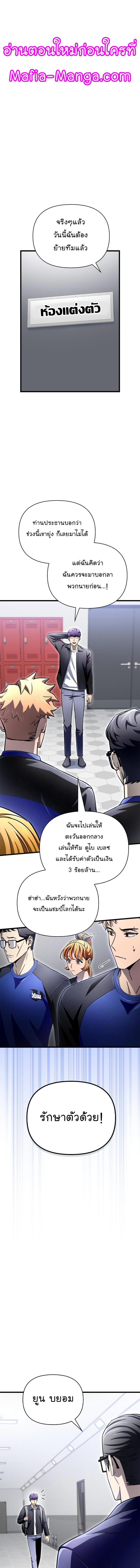 Manga-lc-com อ่านมังงะ อ่านการ์ตูน ออนไลน์ ฟรี Superhuman Battlefield ตอนที่ 1 2 3 4 5 6 7 8 9 10 11 12 13 14 ฟรี ไม่มีโฆษณา Manga-lc - อ่าน มังงะ อ่าน การ์ตูน ออนไลน์ อ่านมังงะ ฟรี