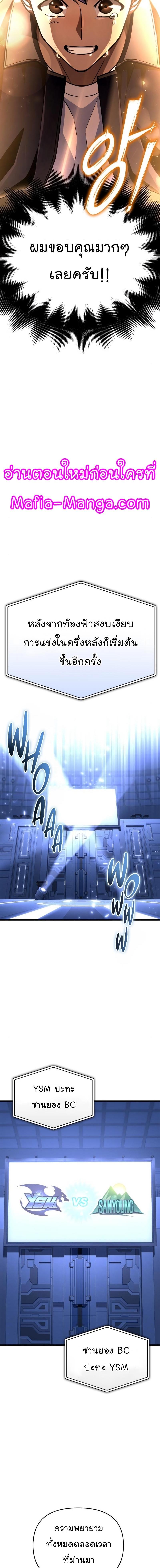 Manga-lc-com อ่านมังงะ อ่านการ์ตูน ออนไลน์ ฟรี Superhuman Battlefield ตอนที่ 1 2 3 4 5 6 7 8 9 10 11 12 13 14 ฟรี ไม่มีโฆษณา Manga-lc - อ่าน มังงะ อ่าน การ์ตูน ออนไลน์ อ่านมังงะ ฟรี