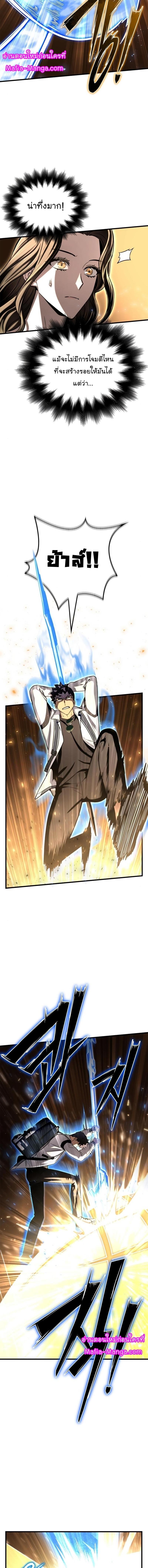 Manga-lc-com อ่านมังงะ อ่านการ์ตูน ออนไลน์ ฟรี Superhuman Battlefield ตอนที่ 1 2 3 4 5 6 7 8 9 10 11 12 13 14 ฟรี ไม่มีโฆษณา Manga-lc - อ่าน มังงะ อ่าน การ์ตูน ออนไลน์ อ่านมังงะ ฟรี