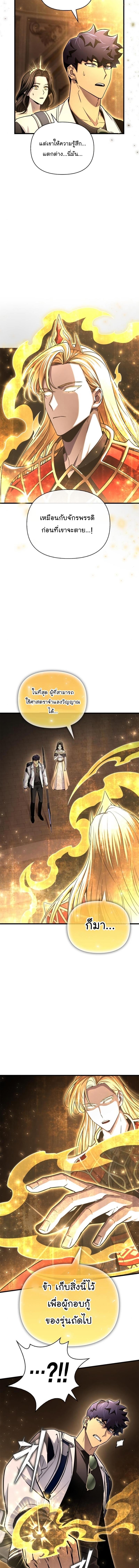 Manga-lc-com อ่านมังงะ อ่านการ์ตูน ออนไลน์ ฟรี Superhuman Battlefield ตอนที่ 1 2 3 4 5 6 7 8 9 10 11 12 13 14 ฟรี ไม่มีโฆษณา Manga-lc - อ่าน มังงะ อ่าน การ์ตูน ออนไลน์ อ่านมังงะ ฟรี