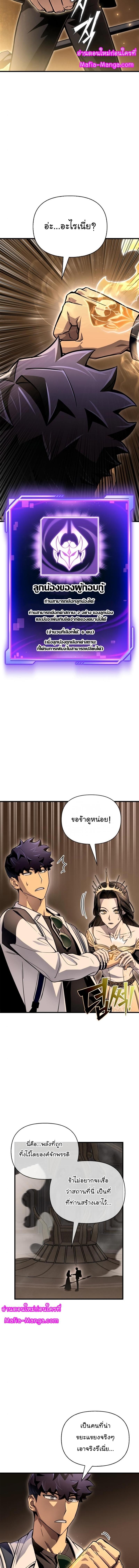 Manga-lc-com อ่านมังงะ อ่านการ์ตูน ออนไลน์ ฟรี Superhuman Battlefield ตอนที่ 1 2 3 4 5 6 7 8 9 10 11 12 13 14 ฟรี ไม่มีโฆษณา Manga-lc - อ่าน มังงะ อ่าน การ์ตูน ออนไลน์ อ่านมังงะ ฟรี