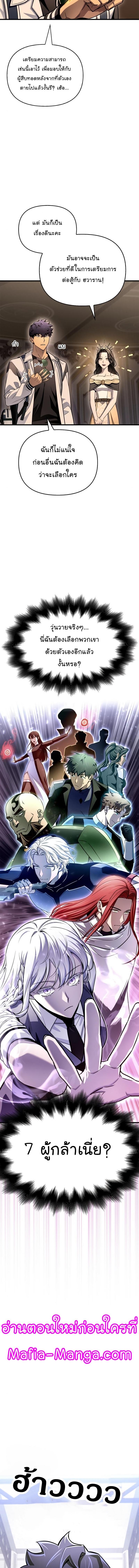 Manga-lc-com อ่านมังงะ อ่านการ์ตูน ออนไลน์ ฟรี Superhuman Battlefield ตอนที่ 1 2 3 4 5 6 7 8 9 10 11 12 13 14 ฟรี ไม่มีโฆษณา Manga-lc - อ่าน มังงะ อ่าน การ์ตูน ออนไลน์ อ่านมังงะ ฟรี