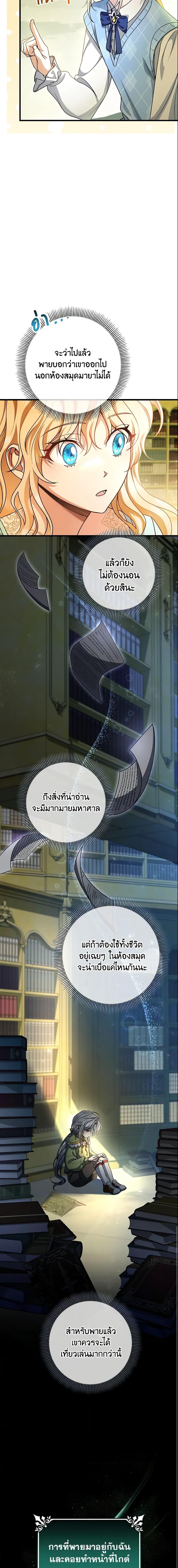 Manga-lc-com อ่านมังงะ อ่านการ์ตูน ออนไลน์ ฟรี The Hero’s Savior ตอนที่ 1 2 3 4 5 6 7 8 9 10 11 12 13 14 ฟรี ไม่มีโฆษณา Manga-lc - อ่าน มังงะ อ่าน การ์ตูน ออนไลน์ อ่านมังงะ ฟรี