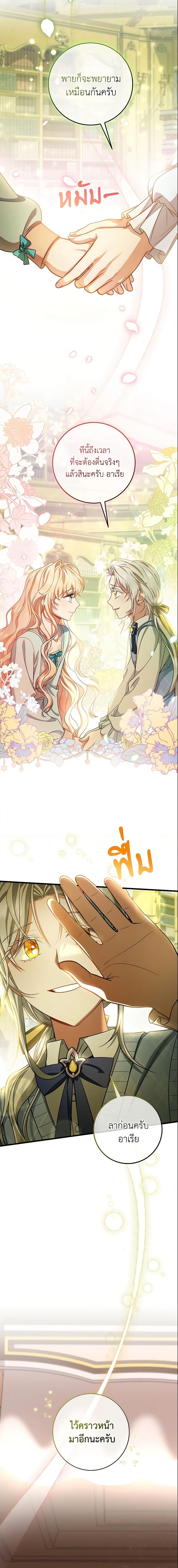 Manga-lc-com อ่านมังงะ อ่านการ์ตูน ออนไลน์ ฟรี The Hero’s Savior ตอนที่ 1 2 3 4 5 6 7 8 9 10 11 12 13 14 ฟรี ไม่มีโฆษณา Manga-lc - อ่าน มังงะ อ่าน การ์ตูน ออนไลน์ อ่านมังงะ ฟรี