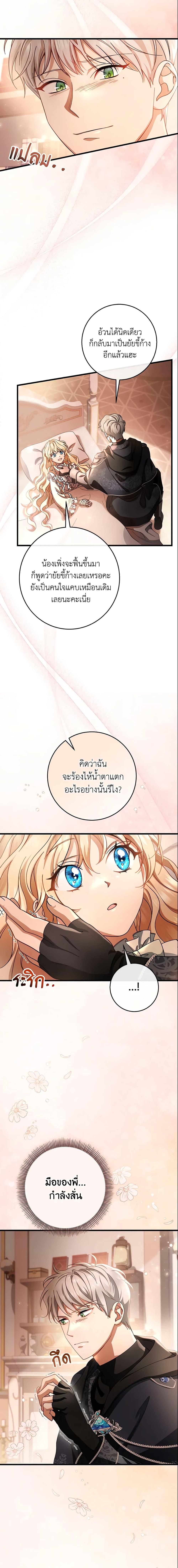 Manga-lc-com อ่านมังงะ อ่านการ์ตูน ออนไลน์ ฟรี The Hero’s Savior ตอนที่ 1 2 3 4 5 6 7 8 9 10 11 12 13 14 ฟรี ไม่มีโฆษณา Manga-lc - อ่าน มังงะ อ่าน การ์ตูน ออนไลน์ อ่านมังงะ ฟรี