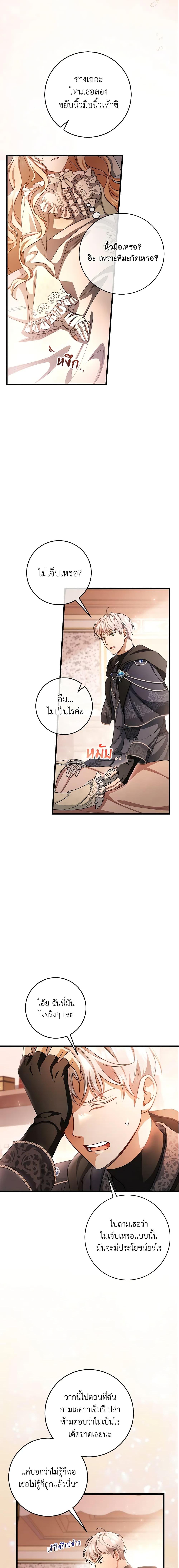 Manga-lc-com อ่านมังงะ อ่านการ์ตูน ออนไลน์ ฟรี The Hero’s Savior ตอนที่ 1 2 3 4 5 6 7 8 9 10 11 12 13 14 ฟรี ไม่มีโฆษณา Manga-lc - อ่าน มังงะ อ่าน การ์ตูน ออนไลน์ อ่านมังงะ ฟรี