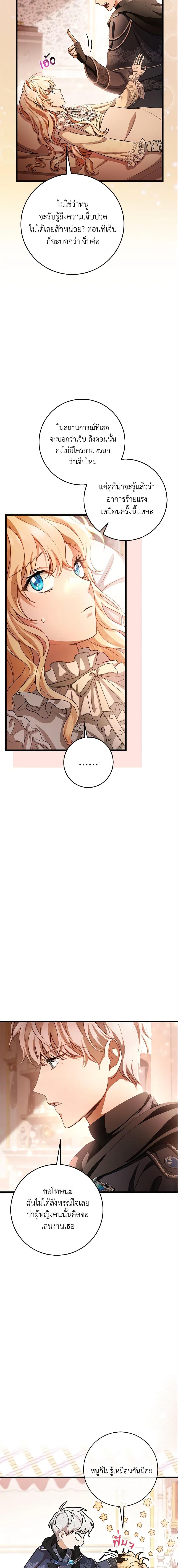 Manga-lc-com อ่านมังงะ อ่านการ์ตูน ออนไลน์ ฟรี The Hero’s Savior ตอนที่ 1 2 3 4 5 6 7 8 9 10 11 12 13 14 ฟรี ไม่มีโฆษณา Manga-lc - อ่าน มังงะ อ่าน การ์ตูน ออนไลน์ อ่านมังงะ ฟรี